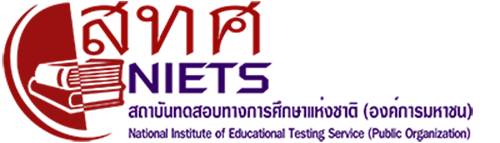 NIETS Logo
